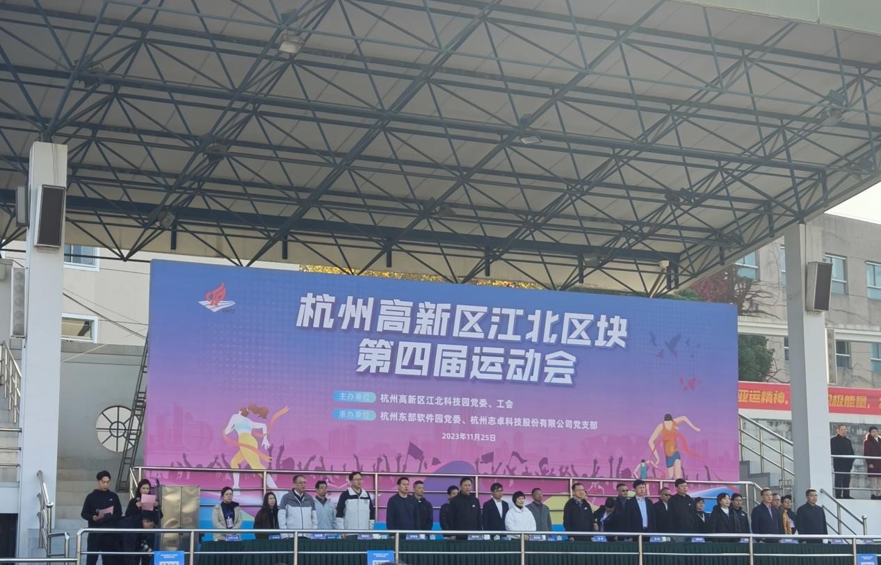 “火力全開”，職工運動會，燃燒你的卡路里！