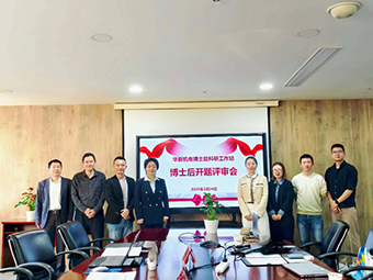 范博士，歡迎加入華新機電國家級博士后工作站
