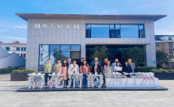 以“廉”為約，共赴一場(chǎng)清風(fēng)之旅