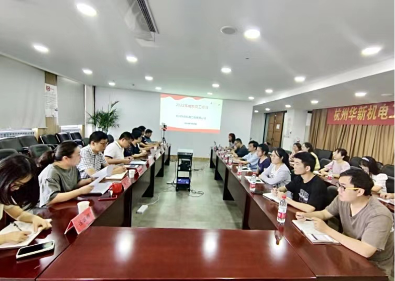 揚帆啟航，逐夢遠行—華新機電開展新員工入職培訓(xùn)