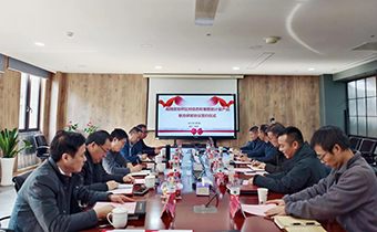 三方攜手，共推智能計(jì)量技術(shù)創(chuàng)新